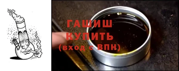 spice Бронницы