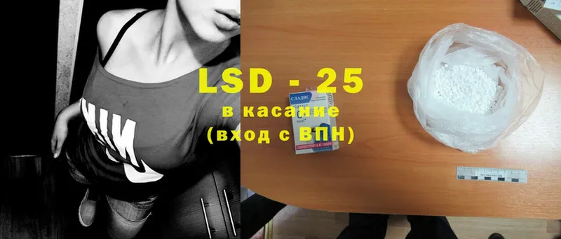 LSD-25 экстази ecstasy  Ужур 